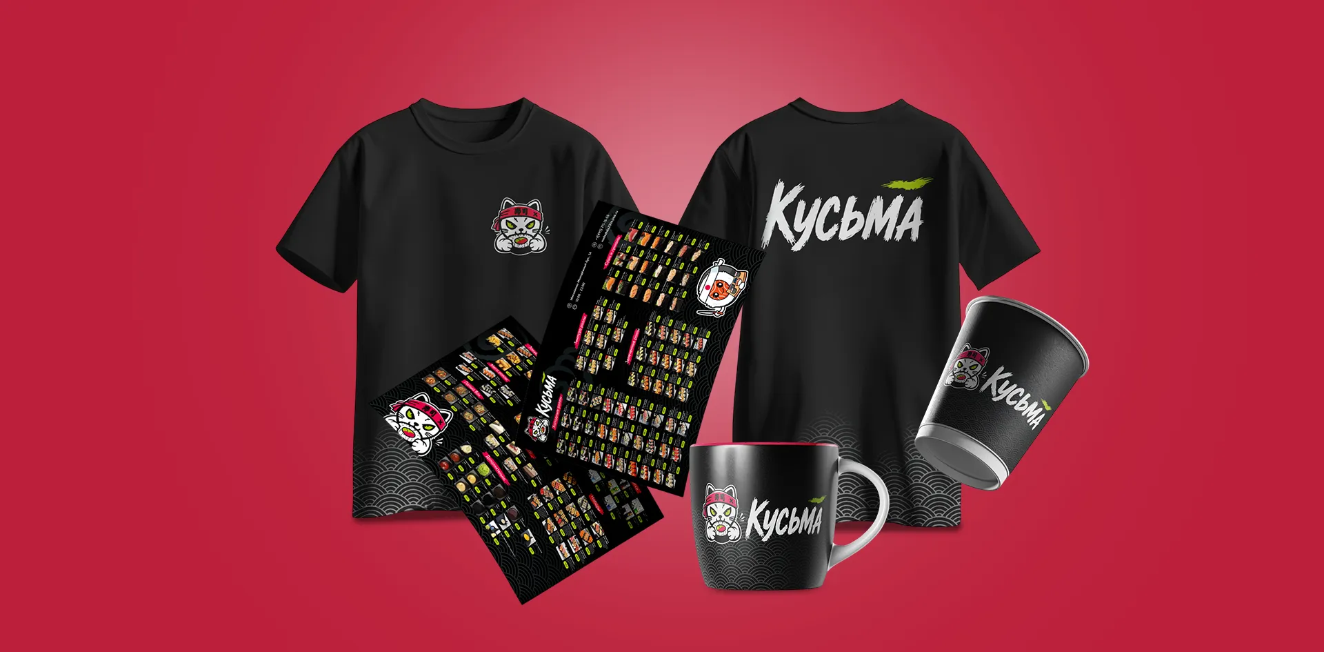 Нейминг, позиционирование и брендинг для кафе «Кусьма»