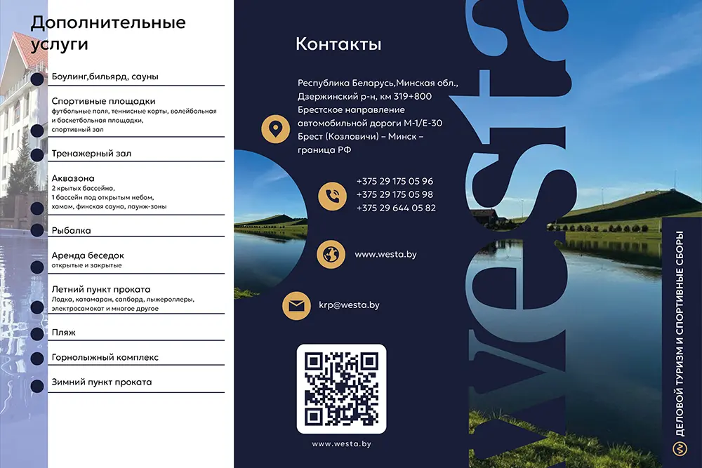 дизайн буклета под ключ
