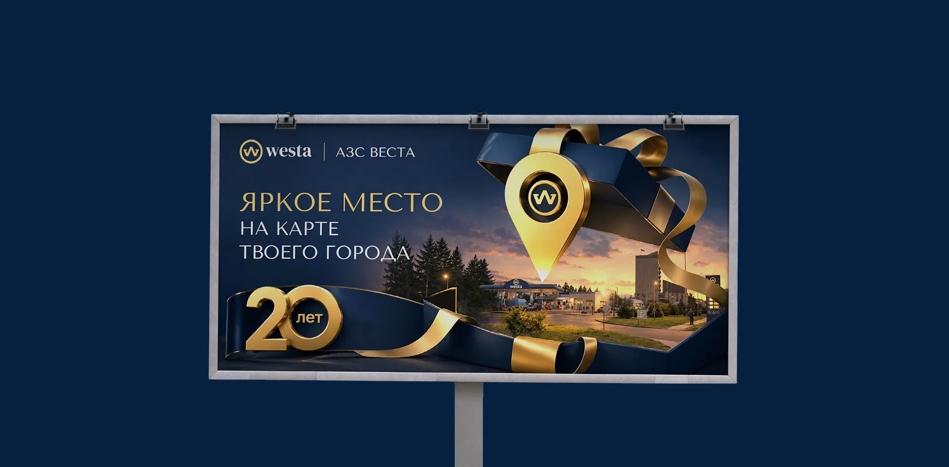 Дизайн билборда под ключ